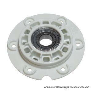Суппорт Electrolux Zanussi по 203 подшипник, винтовое крепение 4071424214 SKL
